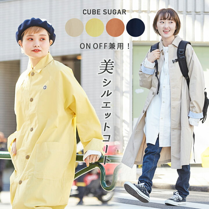 楽天市場】ロングコート / CUBE SUGAR 綿ダンプ ワンポイント ステン 