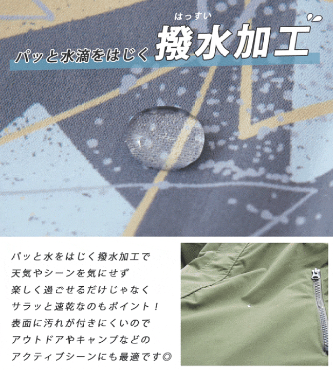 楽天市場】マウンテンパーカー / 公式 CUBE SUGAR 撥水加工 総柄