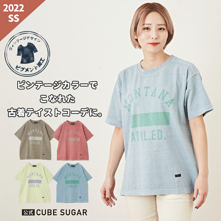 楽天市場】ロゴTシャツ / CUBE SUGAR 天竺 カットソー ピグメント 