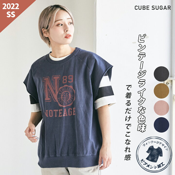 楽天市場 15 Offクーポン対象 30 Off ロゴtシャツ Cube Sugar 天竺 カットソー ピグメント カットオフ グラフィック カレッジロゴプリント ベスト 4色 アメカジ レディース トップス Tシャツ ロゴ ナンバリング フレンチスリーブカジュアル 春夏 And Cube Sugar