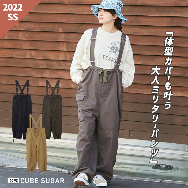 楽天市場】カーゴパンツ / CUBE SUGAR ツイル サス付き ウエストゴム 