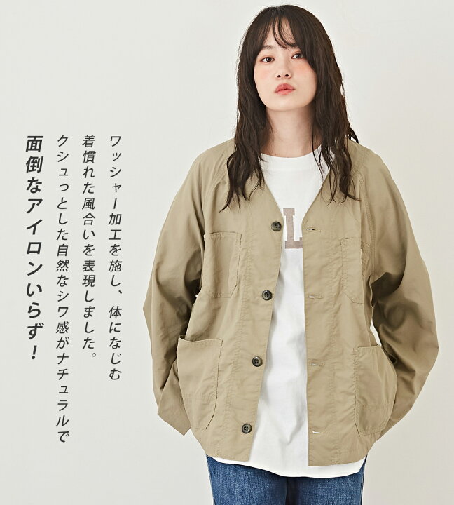楽天市場 ナイロンジャケット 30 Off Cube Sugar ノーカラー Vネック 無地 ワークシャツ ナイロンジャケット 3色 アメカジ レディース 春アウター シャツジャケット 羽織り カジュアル アウトドア キャンプ アクティブ シンプル キューブシュガー And Cube Sugar 楽天市場 ナイロンジャケット 30 Off Cube Sugar ノーカラー Vネック 無地 ワークシャツ ナイロンジャケット 3色 アメカジ レディース 春アウター シャツジャケット 羽織り カジュアル アウトドア キャンプ アクティブ シンプル キューブシュガー And Cube Sugar