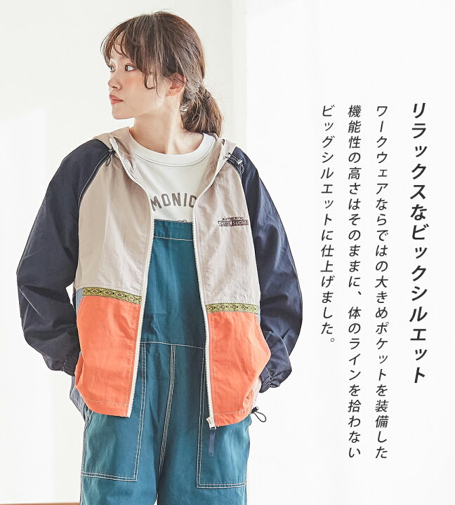 楽天市場】マウンテンパーカー / CUBE SUGAR フード アウトドア 配色 