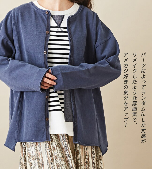 楽天市場 10 Offクーポン対象 タイムセール50 Off ロゴtシャツ Cube Sugar 空紡糸天竺 カットソー ピグメント染 前後着用 2way 長袖 ロゴtシャツ カーディガン 3色 アメカジ レディース トップス Tシャツ ロンt 前後2way カジュアル ロゴプリント キューブ 楽天市場 10 Offクーポン対象 タイムセール50 Off ロゴtシャツ Cube Sugar 空紡糸天竺 カットソー ピグメント染 前後着用 2way 長袖 ロゴtシャツ カーディガン 3色 アメカジ レディース トップス Tシャツ ロンt 前後2way カジュアル ロゴプリント キューブ
