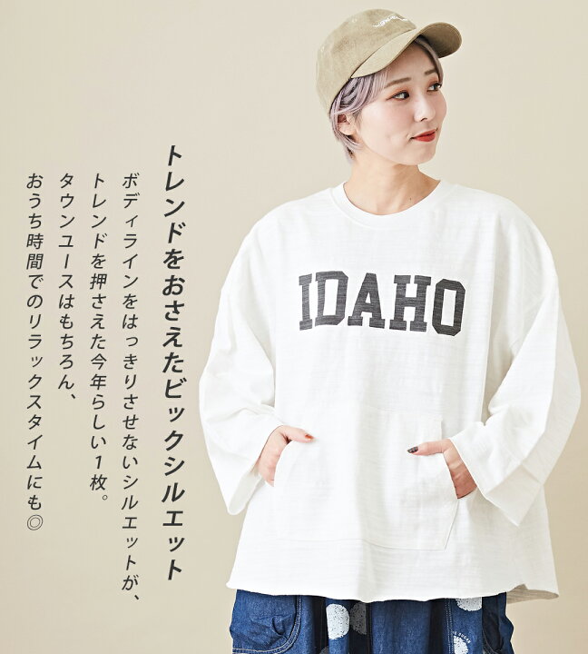 楽天市場】ロゴTシャツ / CUBE SUGAR スラブ天竺 カットソー クルー  