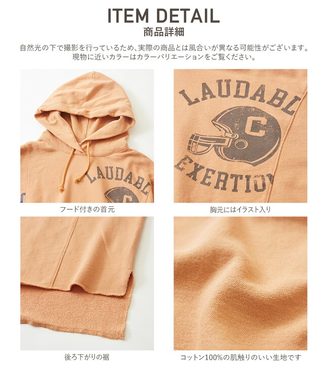 楽天市場 300円クーポン対象 50 Off ロゴスウェット Cube Sugar 裏毛 スウェット リメイク風 切替 長袖 グラフィック ロゴ ビッグパーカー 5色 アメカジ レディース 春夏 トップス パーカー フーディ フード付き 古着風 カジュアル ロゴ ビッグシルエット