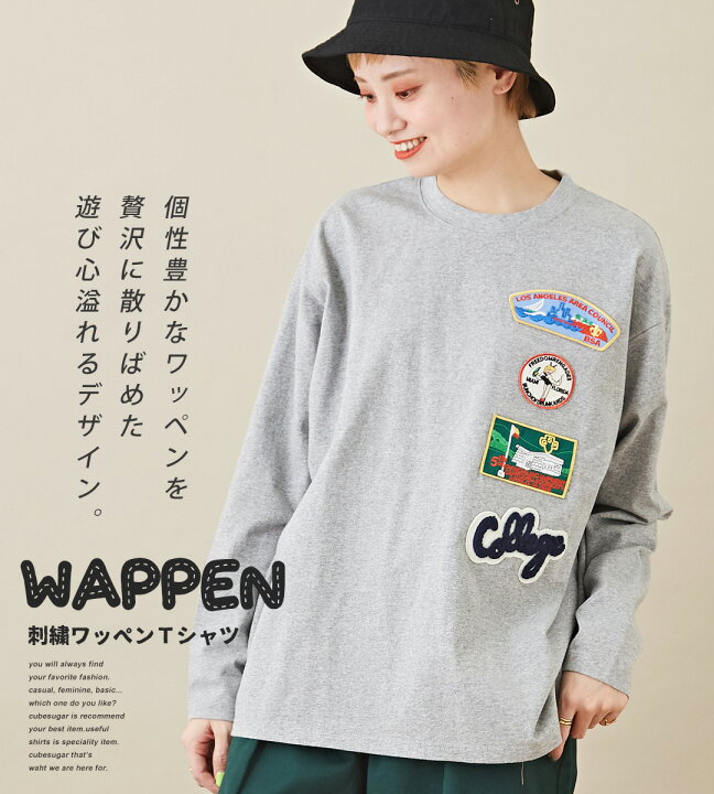 楽天市場】ワッペンTシャツ / CUBE SUGAR 天竺 カットソー クルー 
