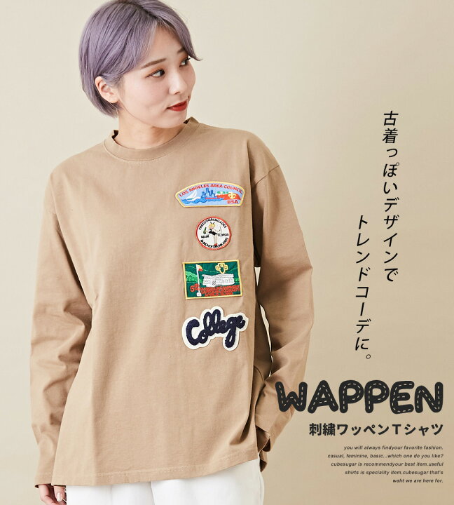 楽天市場】ワッペンTシャツ / CUBE SUGAR 天竺 カットソー クルー 