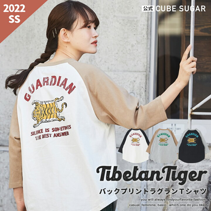 楽天市場 ラグランtシャツ Cube Sugar 天竺 カットソー ７分袖 バックプリント ロゴ グラフィック 配色 ラグランtシャツ 4色 アメカジ レディース 春夏 トップス Tシャツ ロンt カジュアル メンズライク ストリート キューブシュガー And Cube Sugar