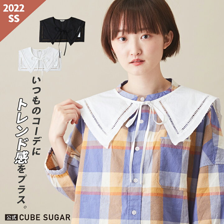 楽天市場】付け襟 / CUBE SUGAR タイプライタークロス ハシゴレース 