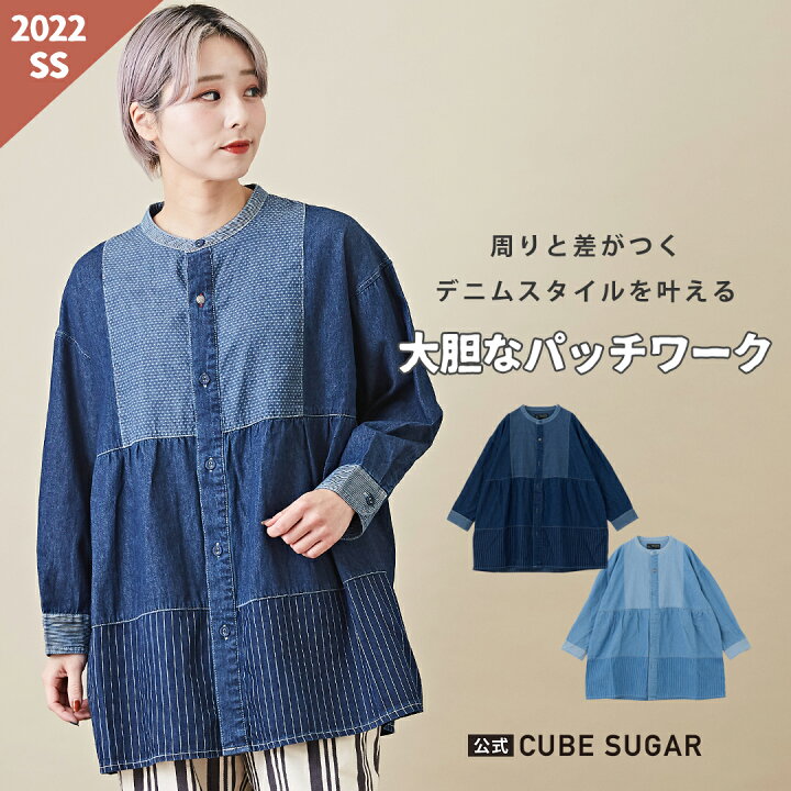 楽天市場】デニムシャツ /CUBE SUGAR パッチワーク 8分袖 チュニック 