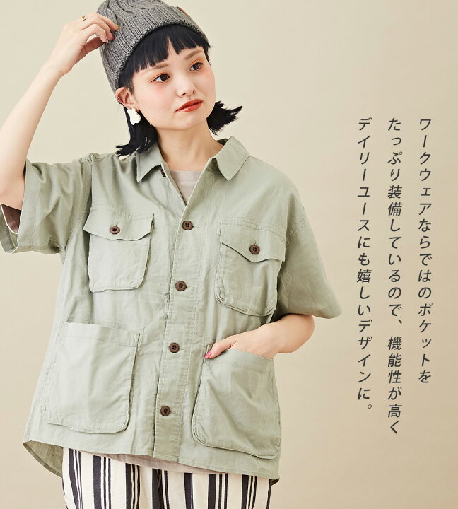 楽天市場】ミリタリーシャツ / CUBE SUGAR 綿麻ボイル 半袖 無地 
