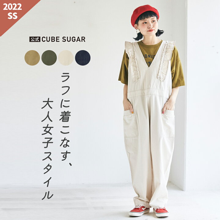 楽天市場】サロペットパンツ / CUBE SUGAR 高密度ツイル デニム フリル 