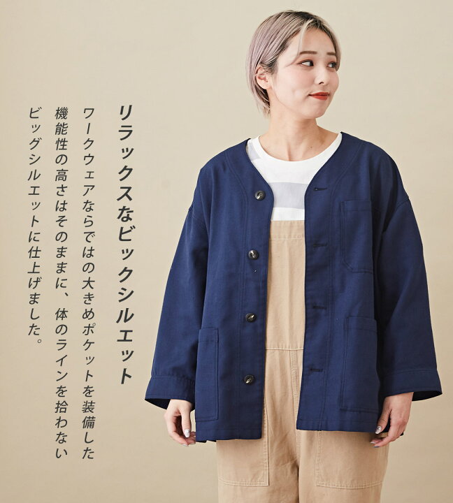 楽天市場 ジャケット Cube Sugar 麻混スラブ 8分袖 無地 ワークジャケット 3色 アメカジ レディース アウター 羽織り シャツジャケット ショート ノーカラージャケット 重ね着 カジュアル ナチュラル ライトアウター And Cube Sugar