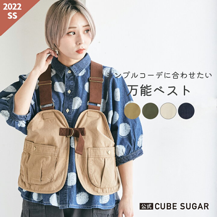 楽天市場】アウトドアベスト / CUBE SUGAR 高密度ツイル デニム ワーク 