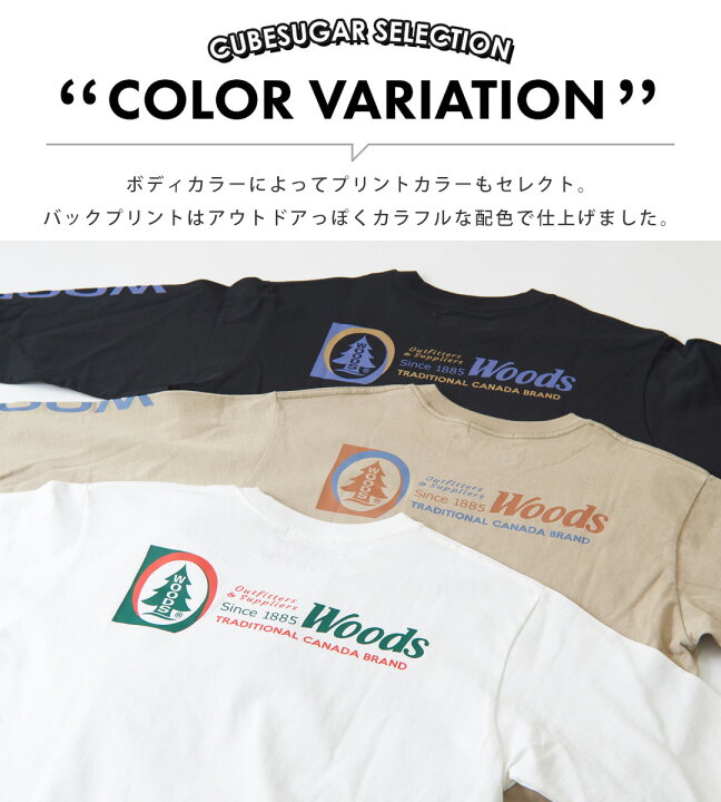 楽天市場 セール除外商品 アウトドアtシャツ Cube Sugar Woodsコラボ 天竺 カットソー アウトドア ロゴ バックプリント ロンt 3色 アメカジ レディース トップス Tシャツ ロゴtシャツ ウッズ アウトドアブランド 長袖 スリーブロゴ And Cube Sugar