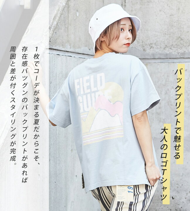 楽天市場 フィック ロゴプリント 半袖 Tシャツ 5色 アメカジ レディース トップス Tシャツ 春夏 バックロゴ アウトドア スケーター キューブシュガー And Cube Sugar