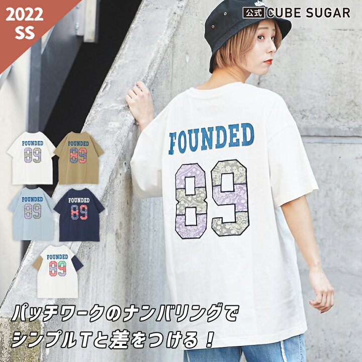 楽天市場】ナンバリングTシャツ / CUBE SUGAR 天竺 カットソー 