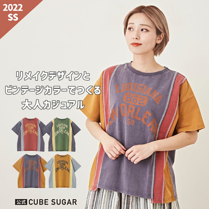 楽天市場】ロゴTシャツ / CUBE SUGAR 天竺 カットソー パウダー加工 