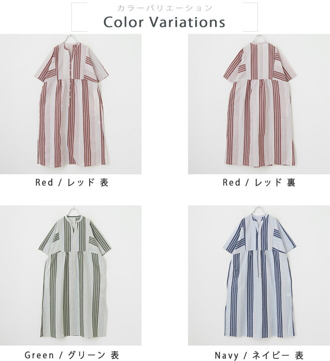 楽天市場 ストライプワンピース Cube Sugar 先染め ストライプ ギャザー シャツワンピース 3色 アメカジ レディース シャツ ワンピース ロング丈 フレア Aライン スキッパー カジュアル ナチュラル キューブシュガー And Cube Sugar