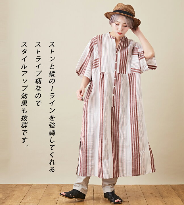 楽天市場】ストライプワンピース / CUBE SUGAR 先染め ストライプ  