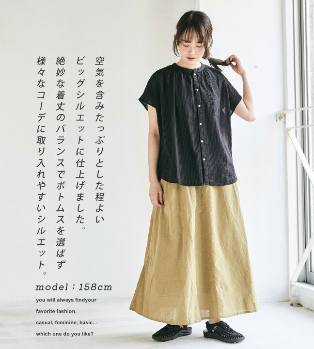 楽天市場】ノーカラーシャツ /【20%OFF】 公式 CUBE SUGAR ドビー 