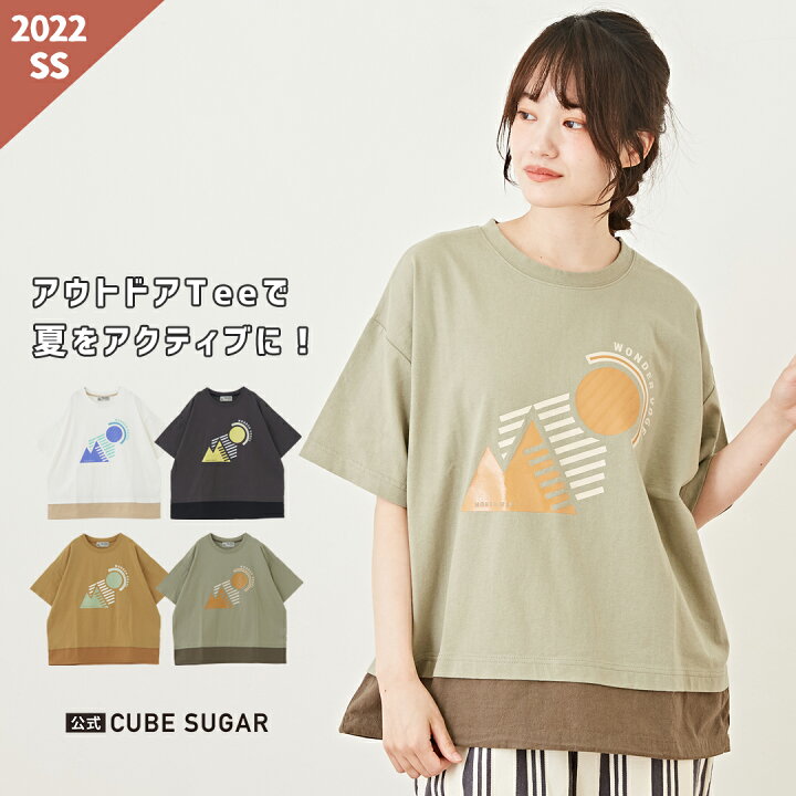 楽天市場 アウトドアtシャツ 公式 Cube Sugar 天竺 カットソー 裾シャツ切替 アウトドア グラフィックtシャツ 4色 アメカジ レディース トップス Tシャツ キャンプ レジャー カジュアル ストリート 春 夏 キューブシュガー And Cube Sugar