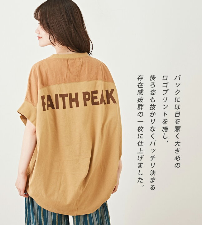 楽天市場】ドルマンTシャツ /公式 CUBE SUGAR 天竺 カットソー 異素材 