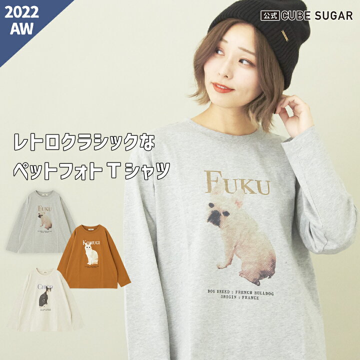 楽天市場】グラフィックTシャツ / 公式 CUBE SUGAR 天竺 カットソー 猫 