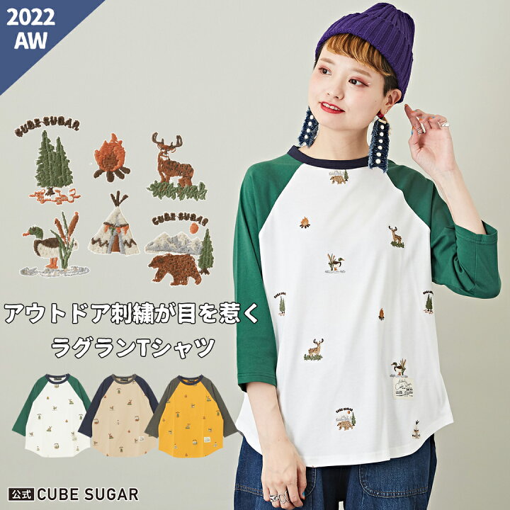 楽天市場】Tシャツ / 公式 CUBE SUGAR 天竺 カットソー 総柄 