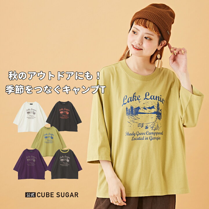 楽天市場】Tシャツ / 公式 CUBE SUGAR 天竺 カットソー 7分袖 