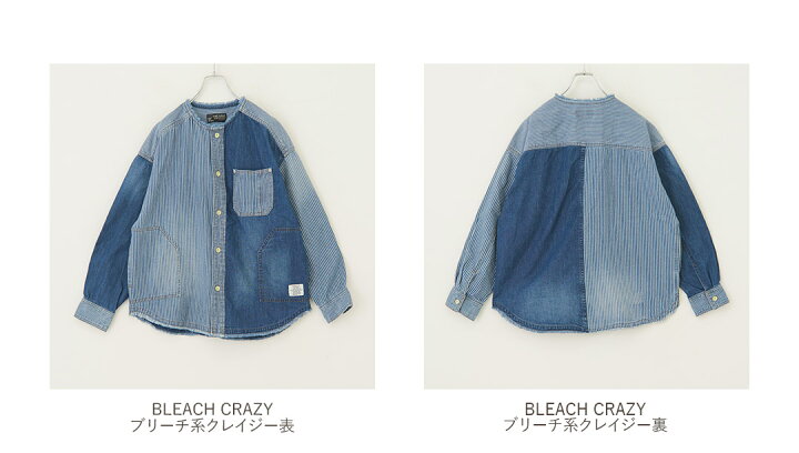 楽天市場】ワークシャツ / 公式 CUBE SUGAR デニム ヒッコリー 長袖  