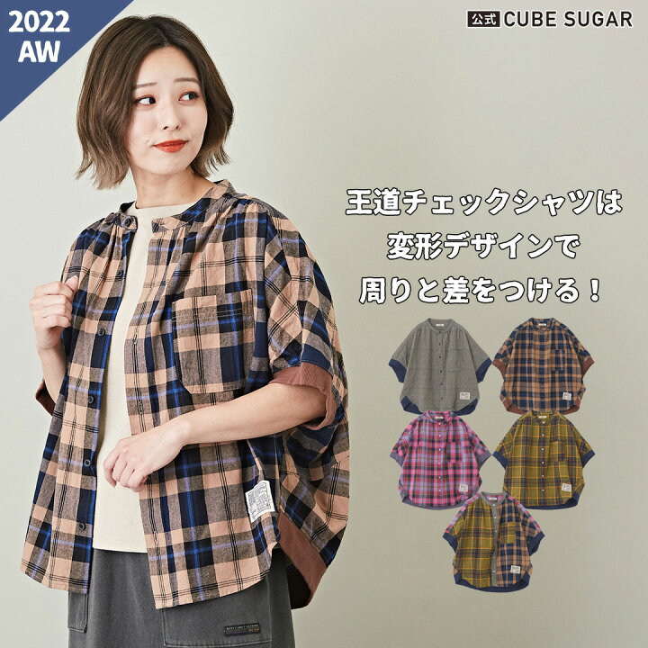楽天市場】チェックシャツ / 公式 CUBE SUGAR チェック柄 半袖 バンド 