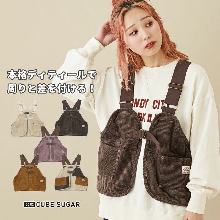 楽天市場】ワークベスト / 公式 CUBE SUGAR サッカーコール 