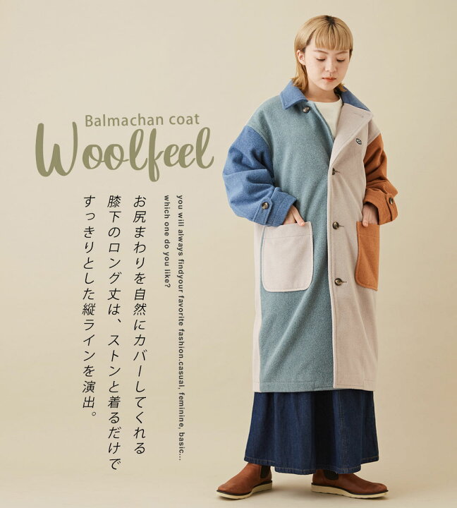 楽天市場】【秋SALE☆30%OFF】ステンカラーコート / 公式 CUBE SUGAR 