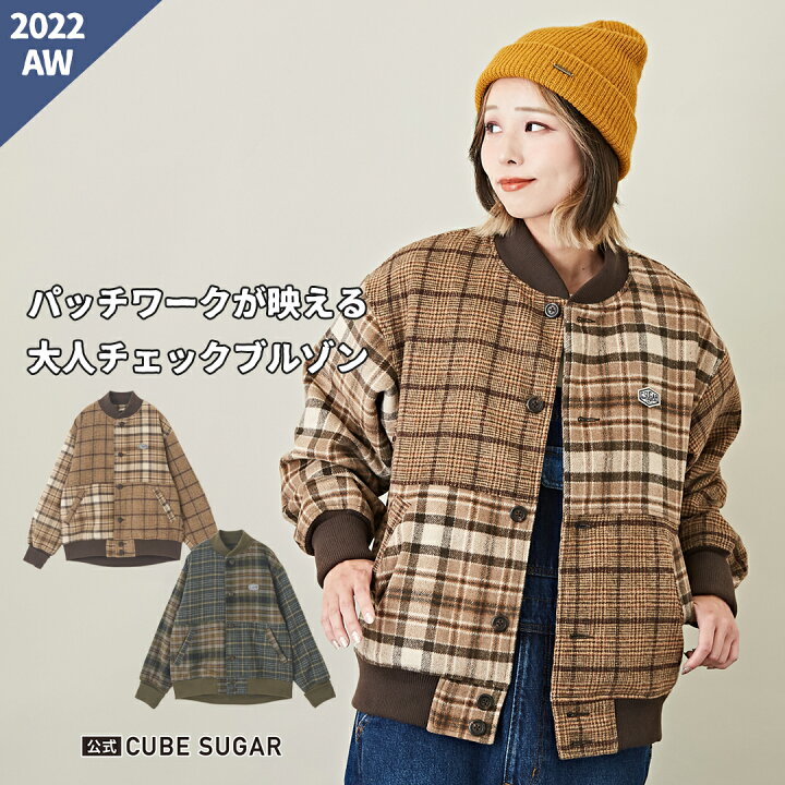 楽天市場】ブルゾン / 公式 CUBE SUGAR チェック パッチワーク 