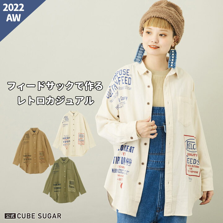 楽天市場】ビッグシャツ / 公式 CUBE SUGAR 空紡糸 ツイル 