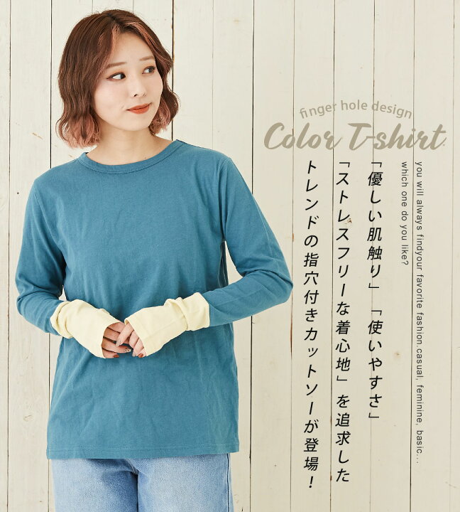 楽天市場】カットソー / 公式 CUBE SUGAR 綿麻 スラブ 天竺 袖切替  