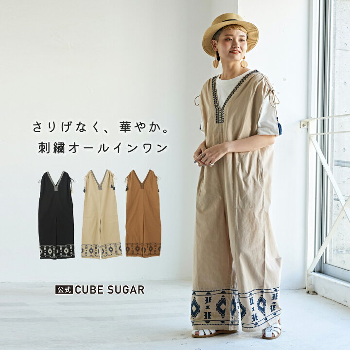 楽天市場】サロペット / 公式 CUBE SUGAR 綿スラブ ローン 刺繍 