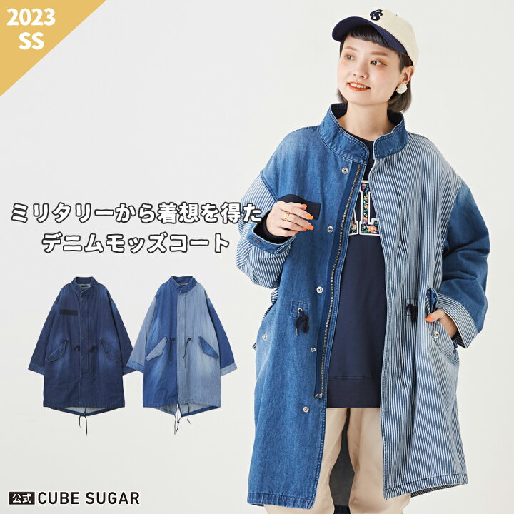 楽天市場】デニムコート / 公式 CUBE SUGAR 8.4オンス デニム モッズ  