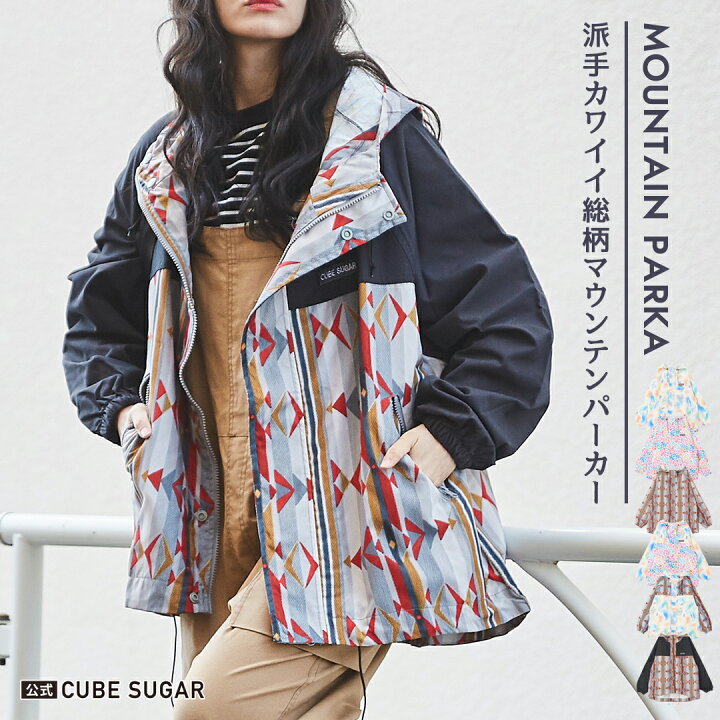 楽天市場】マウンテンパーカー / 公式 CUBE SUGAR 撥水加工 総柄 