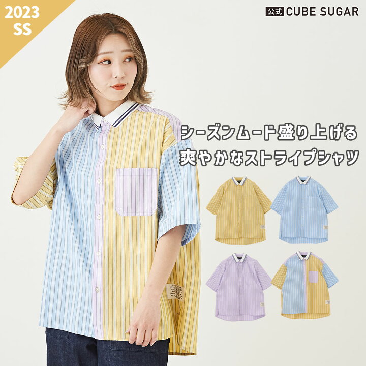 楽天市場】ストライプシャツ / 公式 CUBE SUGAR ストライプ 衿リブ 