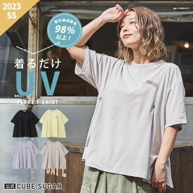 【30%OFF】カットソー / 公式 CUBE SUGAR ドライ ＆ UVカット 天竺 フレア Tシャツ (4色): アメカジ レディース トップス Tシャツ クルーネック 半袖 吸水速乾 ゆったり ロゴTシャツ カジュアル キューブシュガー