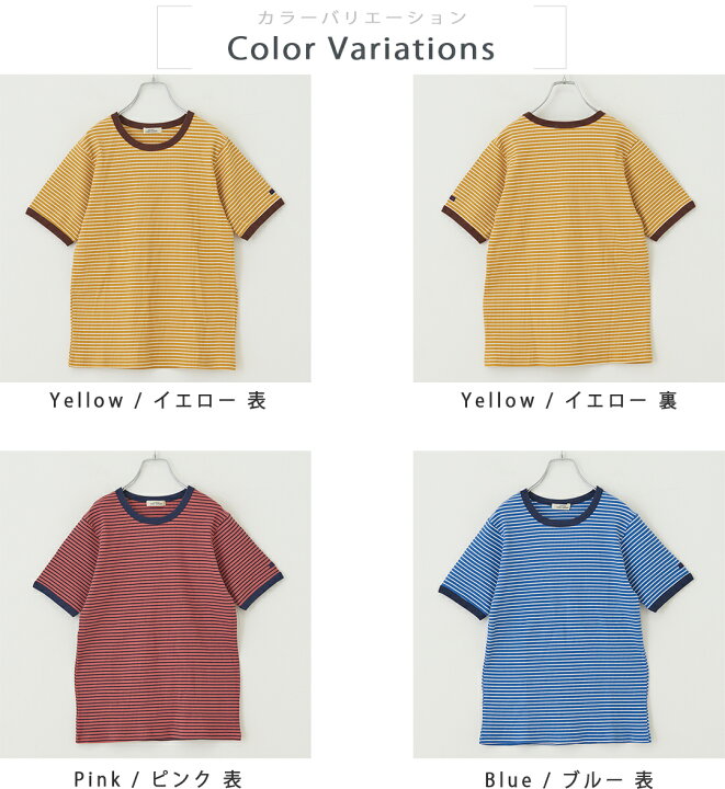 楽天市場】ボーダーTシャツ / 公式 CUBE SUGAR テレコ リブ ボーダー 