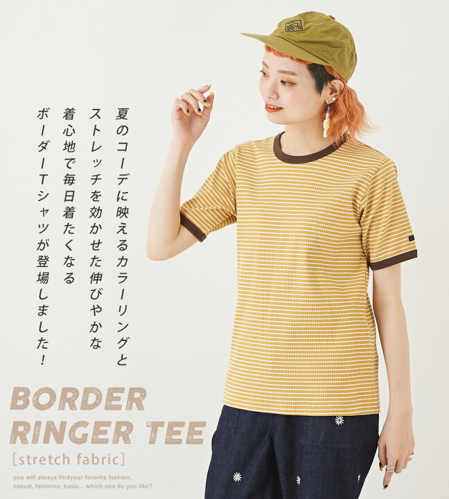 楽天市場】ボーダーTシャツ / 公式 CUBE SUGAR テレコ リブ ボーダー 