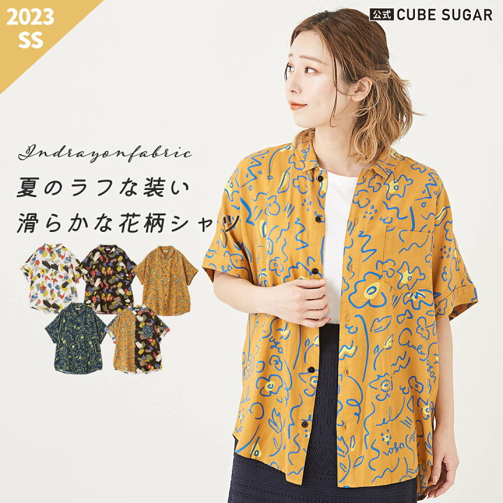 楽天市場】総柄シャツ / 公式 CUBE SUGAR インド レーヨン 総柄 