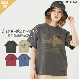 【30%OFF】ロゴTシャツ / 公式 CUBE SUGAR ピグメント染 ロゴプリント Tシャツ (4色): アメカジ レディース トップス Tシャツ カットソー プルオーバー 半袖 クルーネック カジュアル キューブシュガー