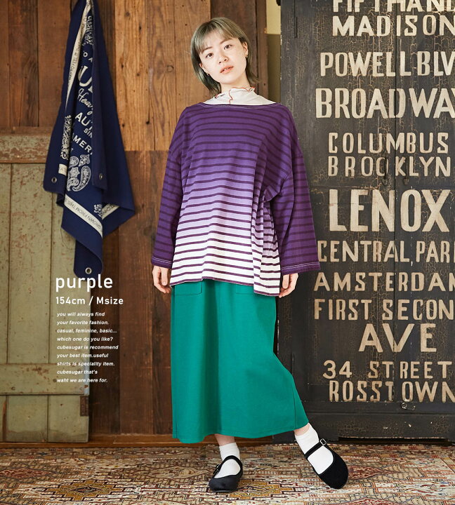 楽天市場】ボーダーTシャツ / 公式 CUBE SUGAR グラデーション染  