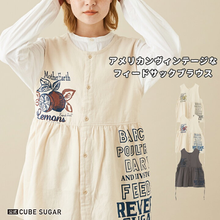 楽天市場】ノースリーブブラウス / 公式 CUBE SUGAR 空紡糸 先染め 