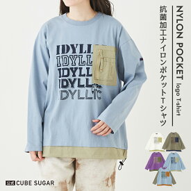 【30%OFF】ロゴTシャツ / 公式 CUBE SUGAR OE天竺 カットソー 抗菌防臭 ポケット付 長袖 Tシャツ (5色): アメカジ レディース トップス プルオーバー クルーネック ロンt ロゴ プリント カジュアル キューブシュガー